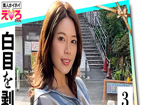 ホイホイえろきゅん 10 素人ホイホイ・えろきゅん・個人撮影・マッチングアプリ・美少女・ハメ撮り・素人・SNS・裏アカ・巨乳・美乳・スレンダー・コスプレ・3発射　サンプル画像02